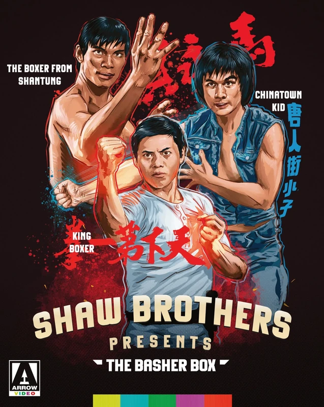 The Shaw Brothers Basher Box