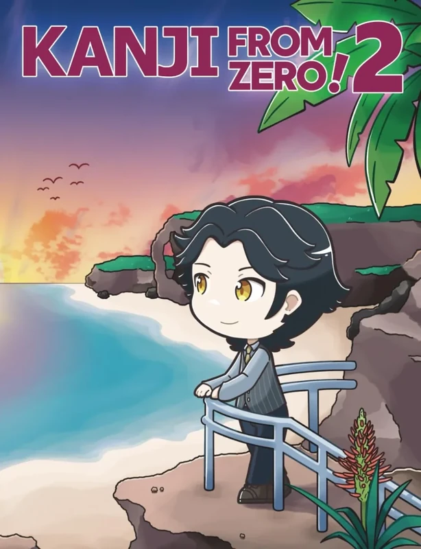 Kanji From Zero! Book 2 SPECIAL COVER