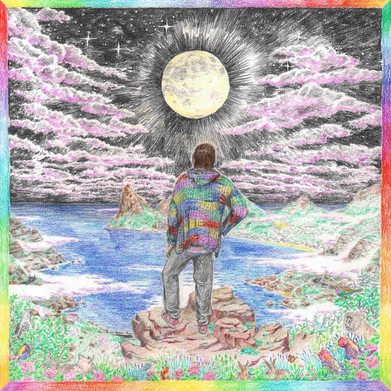 Trip to Sanity [VINYL]