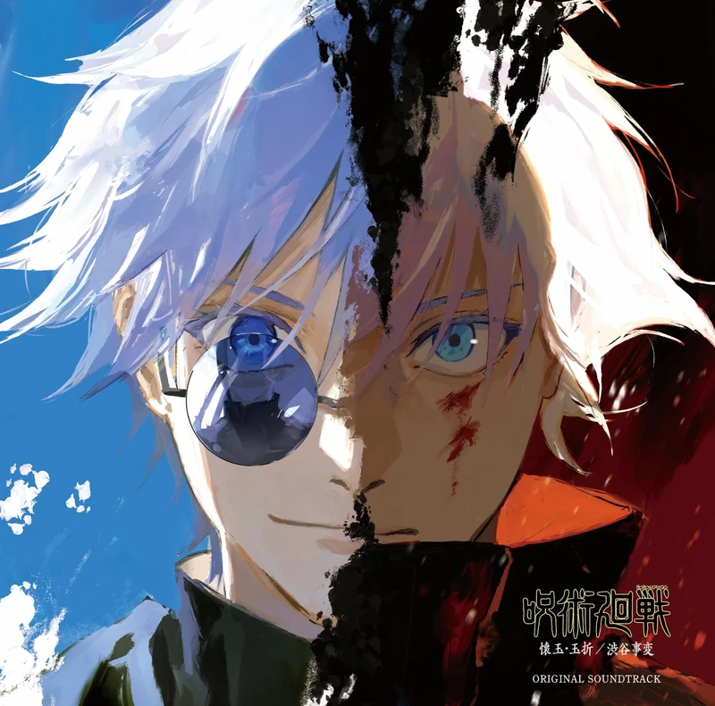 Jujutsu Kaisen Kaigyoku / Gyokusetsu / Shibuya Jihen Original Soundtrack