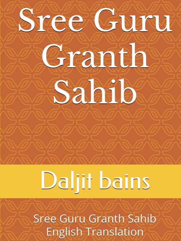 Sree Guru Granth Sahib: Sree Guru Granth Saqhib English Translation