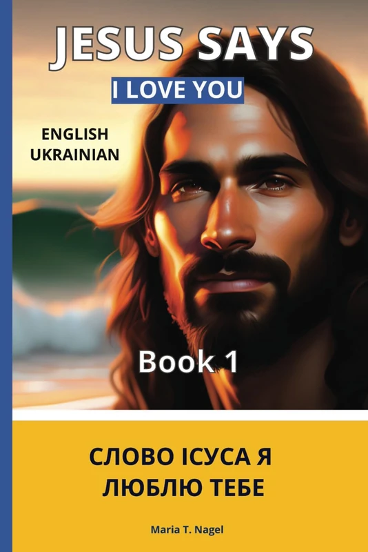 The Picture Book of Jesus: English-Ukrainian Bilingual Book 1 (Jesus Says) - Image 1