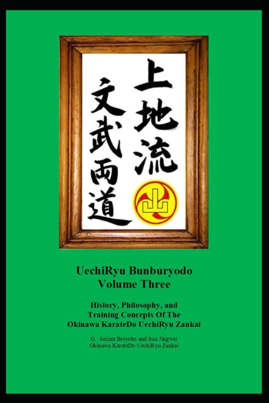 UechiRyu Bunburyodo Volume Three: History, Philosophy, and Training Concepts Of The Okinawa KarateDo UechiRyu Zankai
