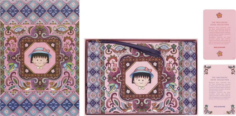 Moleskine Sakura Gift Set by Momoko Sakura, 2 Limited Edition Notebooks with Ruled and Plain Layout, Hardcover, and a Pouch in a Reusable Box, Asian Collection 2024, Large Format 13 x 21 cm