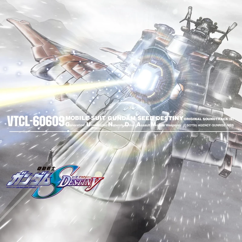 Mobile Suit Gundam Seed Destiny Original Soundtrack 3