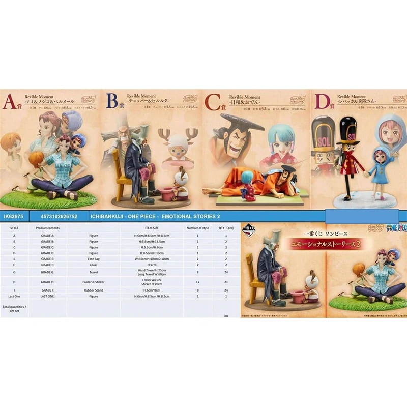 BANPRESTO - Trading cards, Trading cards and accessories, Multicolor (155184)