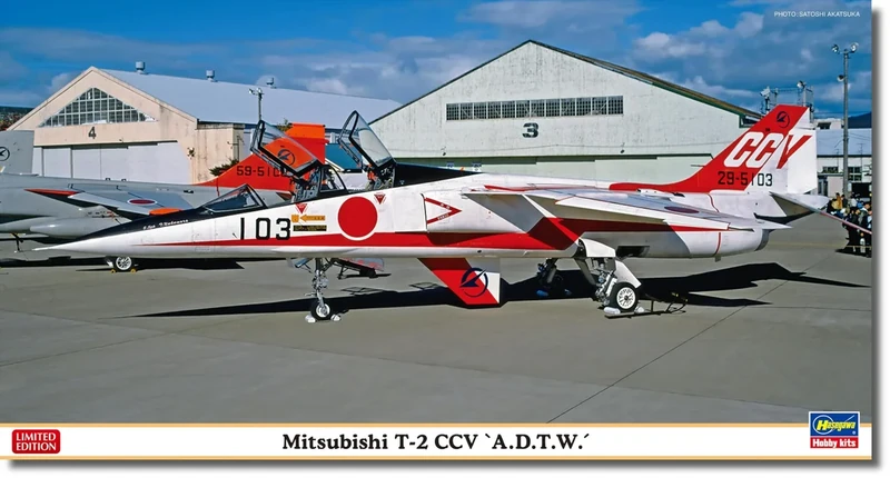 ハセガワ Hasegawa 607530 Model Kit, Multi-Colour