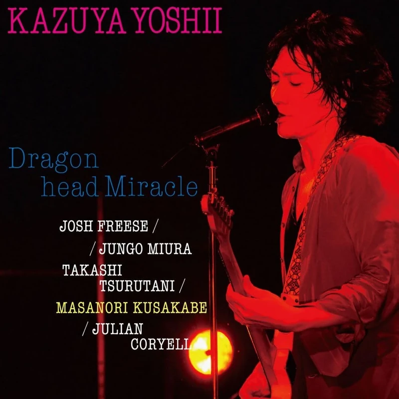 Dragon Head Miracle [VINYL] - Image 1