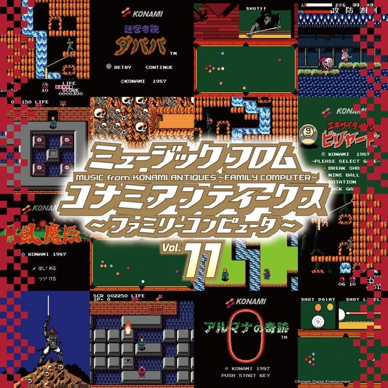 Family Computer Vol.11 [VINYL]