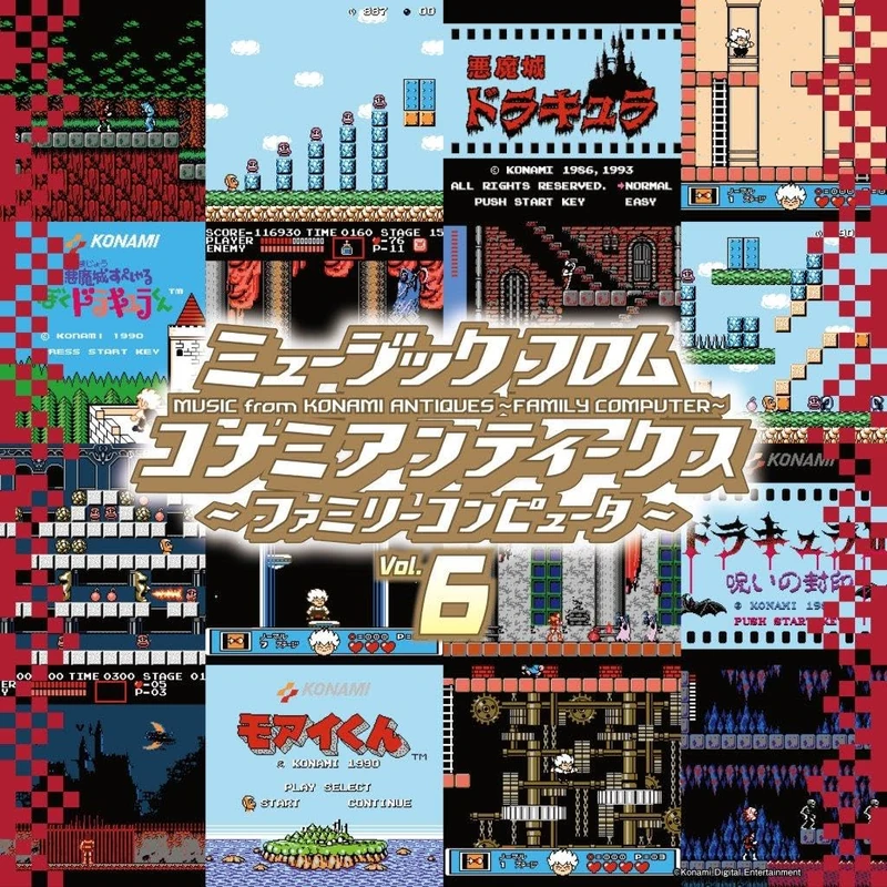 Family Computer Vol.6 [VINYL]