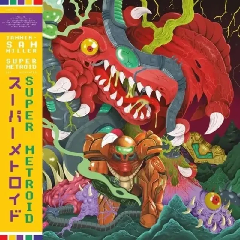 Super Metroid (Ost Recreated) [VINYL] - Image 1