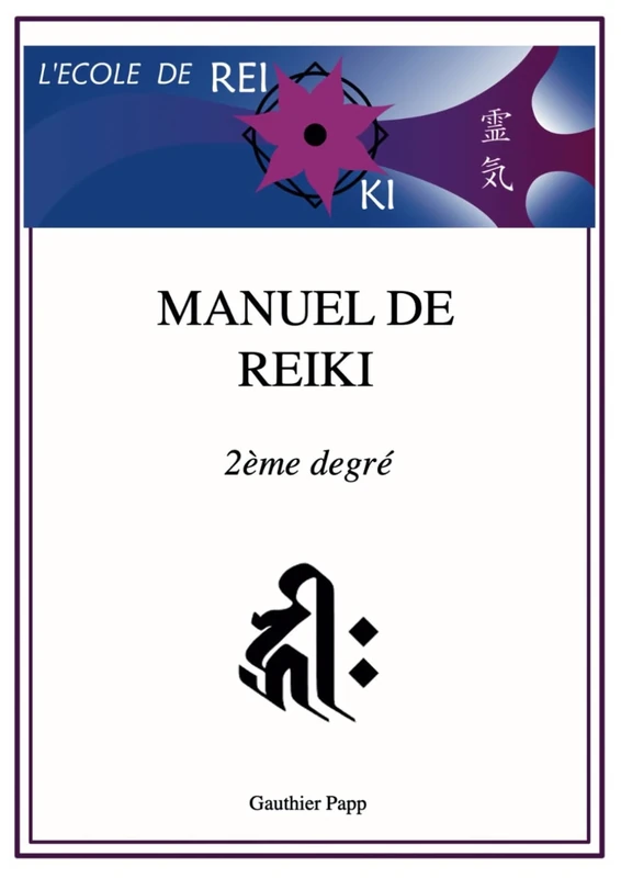 Manuel Reiki 2