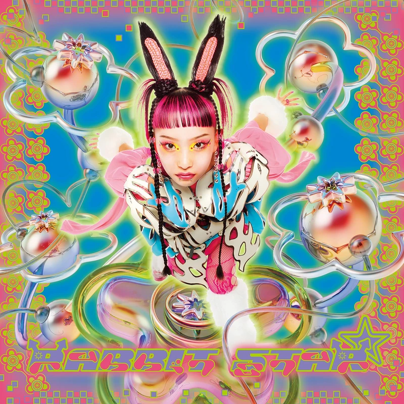 Rabbit Star [Vinyl LP] [VINYL]