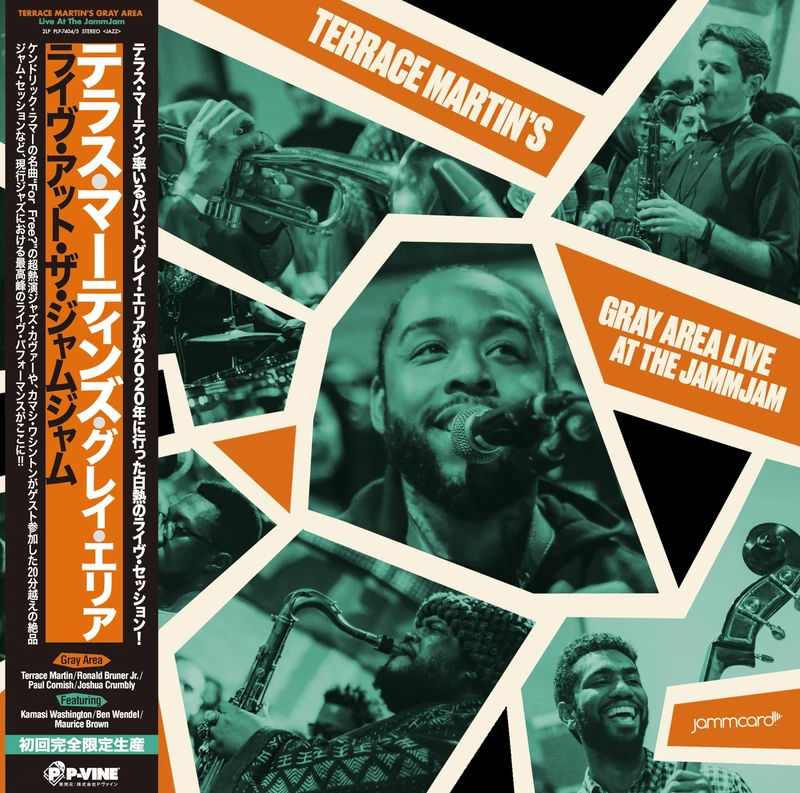 Live At The Jammjam [Vinyl LP] [VINYL] - Image 1