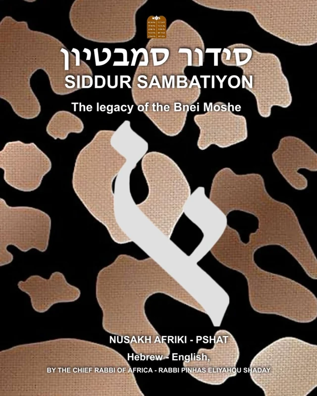Siddur Sambatiyon: The legacy of the Bnei Moshe