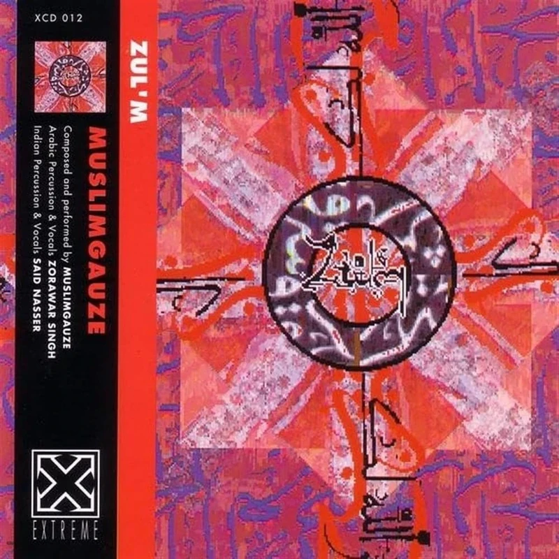Zul'm [VINYL] - Image 1