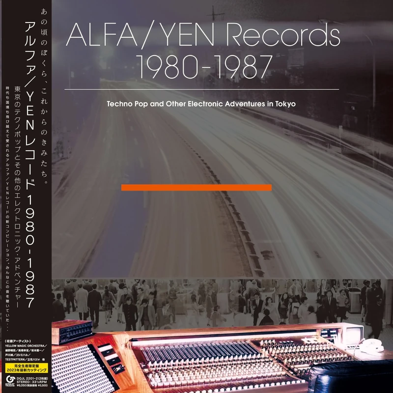 Alfa/Yen Records 1980-1987 (Lita Exclusive): Techno Pop And Other Electronic Adventures In Tokyo [VINYL]