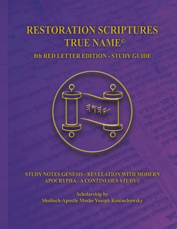 THE RESTORATION SCRIPTURES TRUE NAME EIGHTH EDITION STUDY GUIDE: A Study Tool For The Restoration Scriptures True Name Eighth Edition
