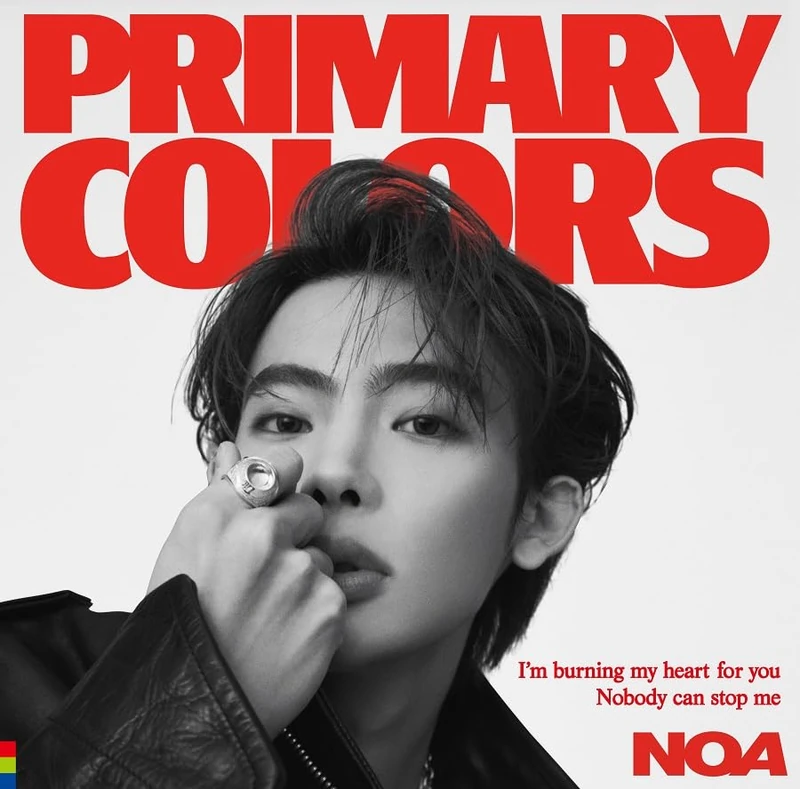 Primary Colors - Version A - incl. DVD