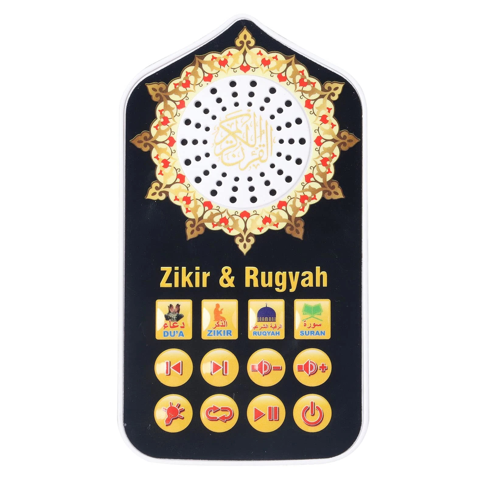 Yosoo Health Gear Islamic Quran Speaker, Quran Speaker Plug Islamic Hymn Night Light Arabic Quran Audio Player with 140 Scriptures UK Plug 100‑240V