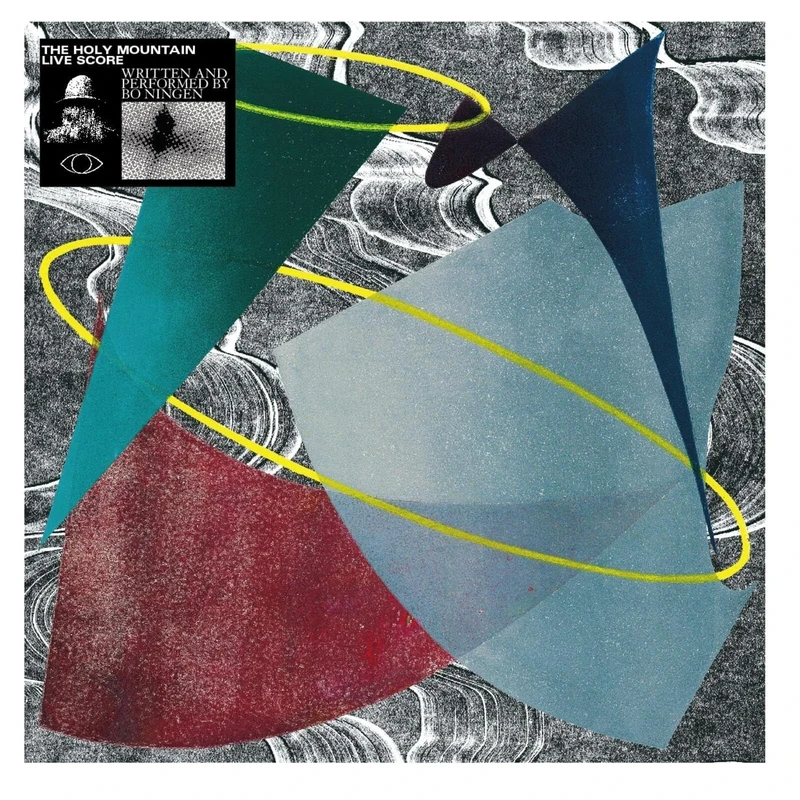 The Holy Mountain Live Score (Written and Performed by BO NINGEN) [VINYL]