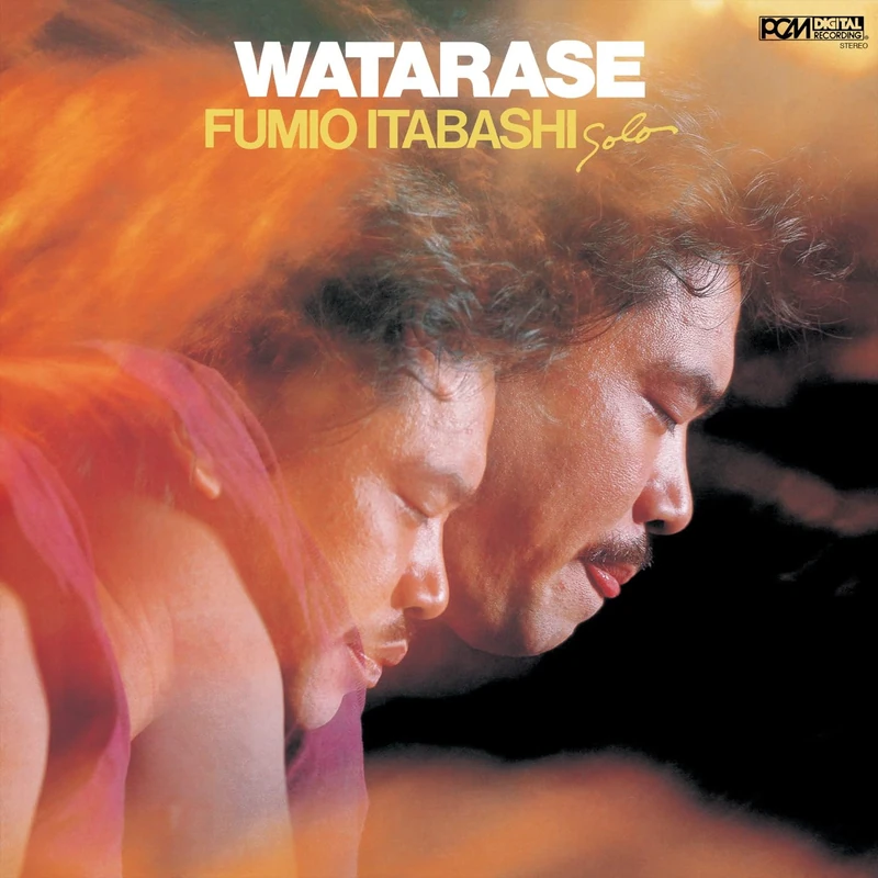 Watarase [VINYL]