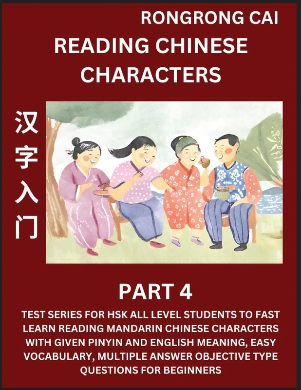Reading Chinese Characters (Part 4) - Test Series for HSK All Level Students to Fast Learn Recognizing & Reading Mandarin Chinese Characters with ... Multiple Answer Objective Type Questions for