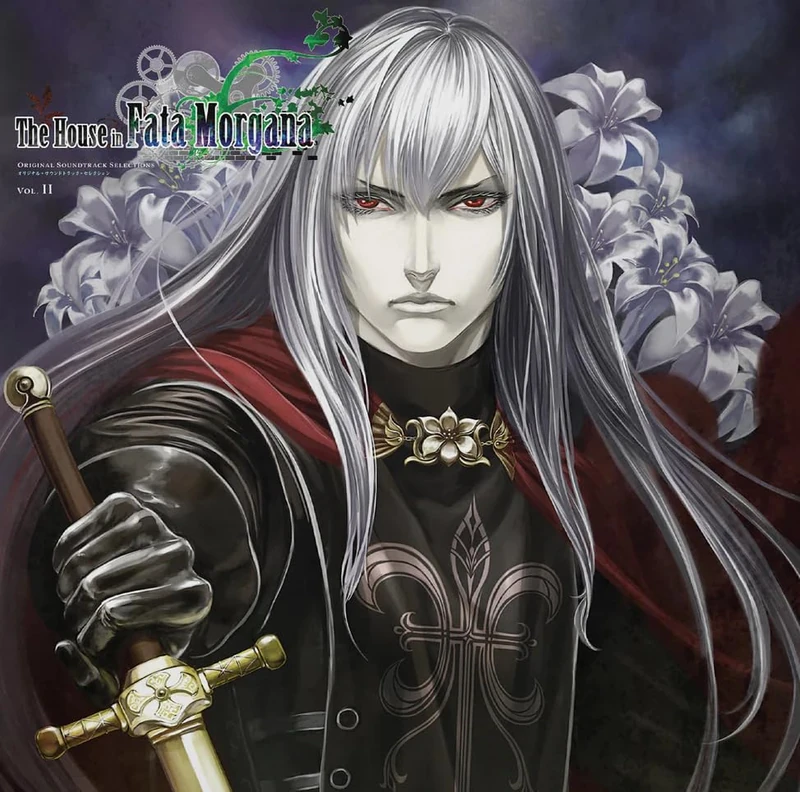 House In Fata Morgana Volume Ii (Original Soundtrack) [Vinyl LP] [VINYL] - Image 1