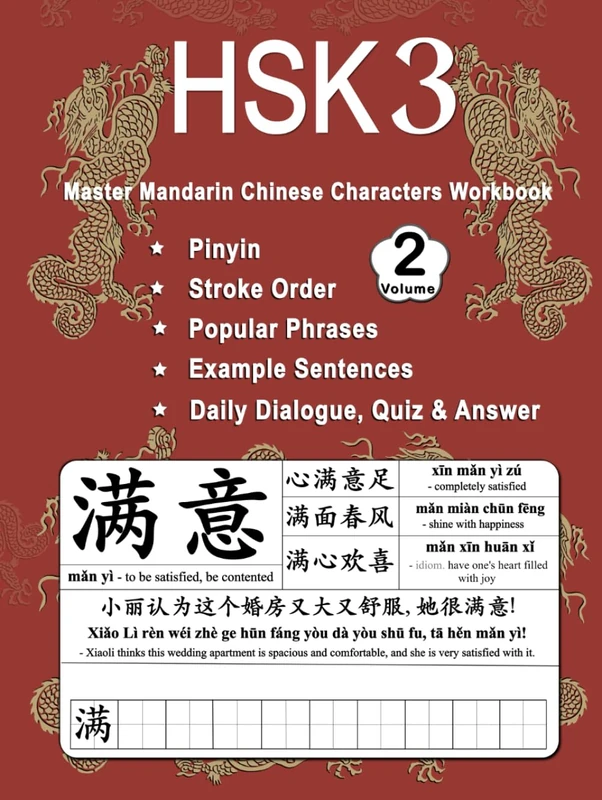 HSK 3 Master Mandarin Chinese Characters Workbook - Volume 2: Mandarin Chinese Language Learning Book For Beginners - Pinyin, Writing, Popular ... for HSK 3 Textbook Vocabulary Lesson 6 - 10
