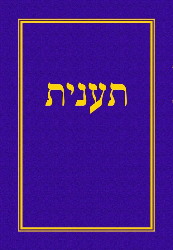 תענית