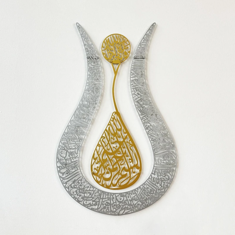 iwa Concept Ayatul Kursi Islamic Wall Art Tulip Shaped | Islamic Home Decor, Art, Calligraphy, Muslim Gifts (67 x 43 cm | 26.8 x 17.2 inches, In Gold | Out Silver) - Image 1