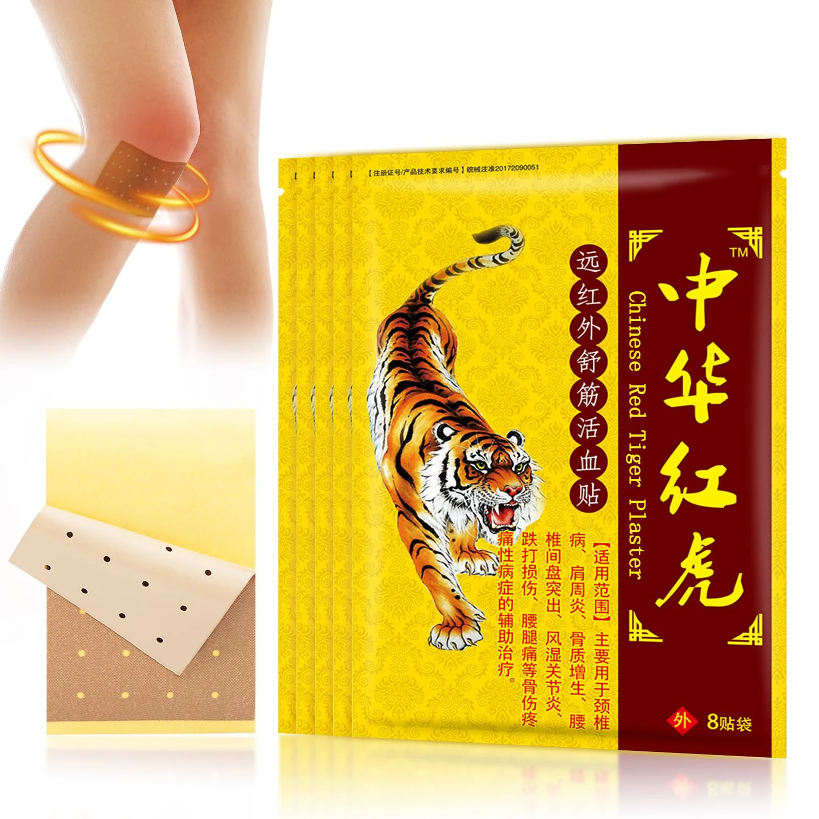MOSKESON Tiger Patches - Chinese Red Tiger Plaster, Back Patch Ultra Strength Heat Patches for Muscle Joint of Knee Neck Shoulder 5 Packs 8 Each