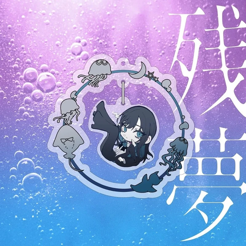 Zanmu - Limited Yurayura Kirakira Charm - Trading Card