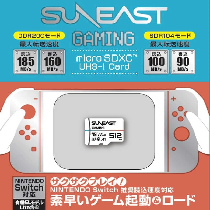 SUNEAST (Japan) 512GB ULTIMATE GAMING V30 C10 U3 UHS-II SDR104 MicroSDXC Memory Card Read: 185MB/s Write: 150MB/s for Nintendo Switch