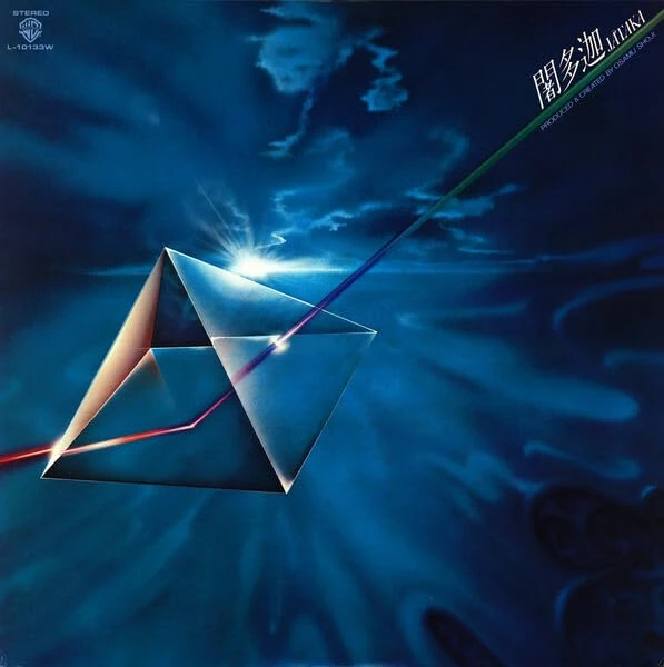 Jataka [Vinyl LP] [VINYL]