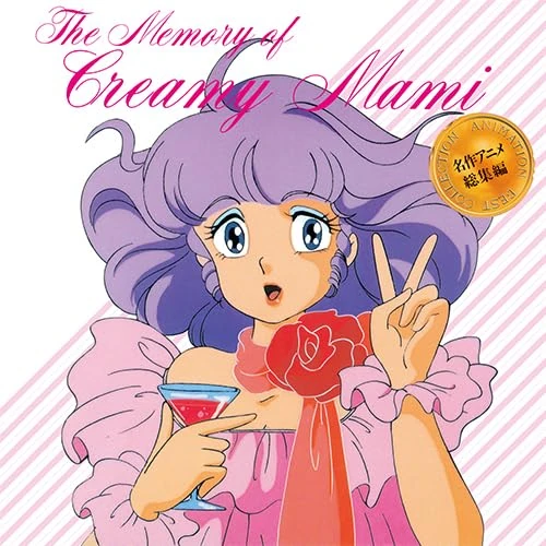 Creamy Mami, the Magic Angel (Meisaku Anime Soshuhen) [Clear Pink Vinyl]