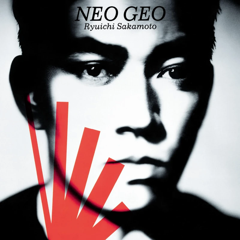 Neo Geo - Limited Edition - 180gm Vinyl [Vinyl LP] [VINYL]