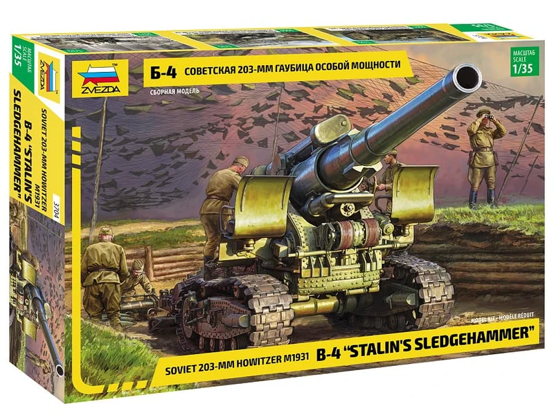 Zvezda 120116 923704 1/35 M1931 203 mm Howitzer B-4