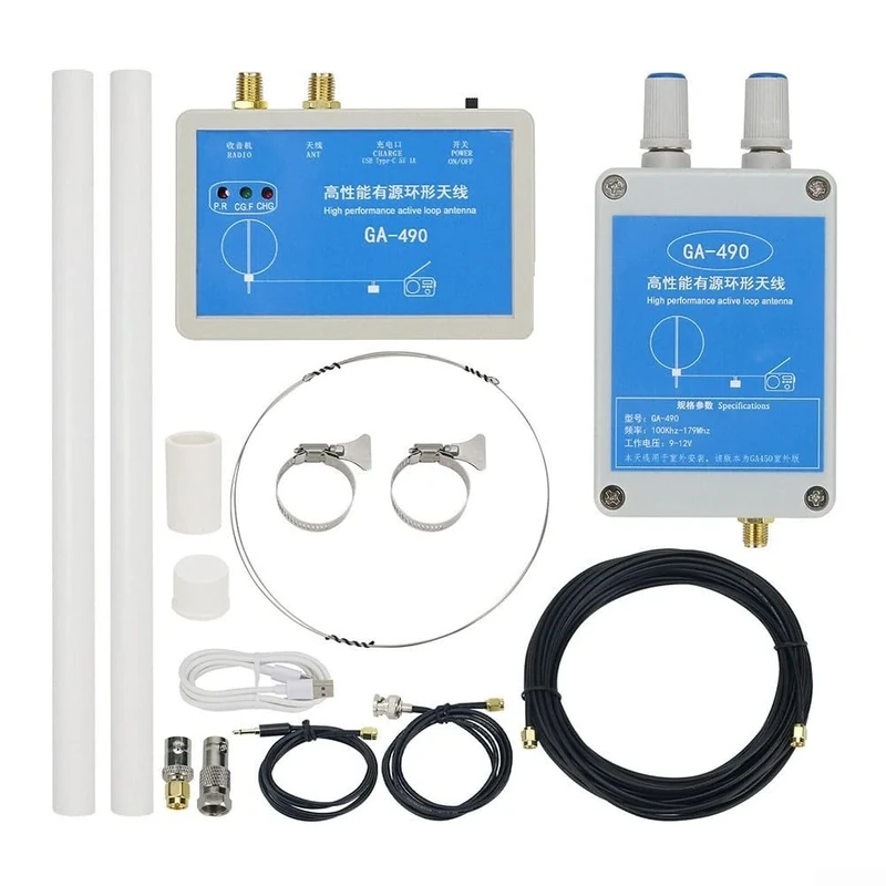 GA-490 Performance Active Loop Antenna 100K-179MHz for Radios & S DR Receiver, Small Magnetic Loop Antenna HF Short Wave