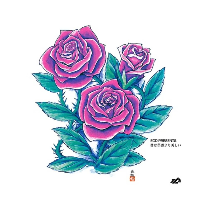 Kimi wa Barayori Utukushii [Vinyl LP] [VINYL]