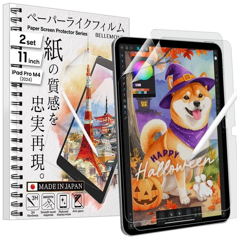 BELLEMOND | The Original Made in Japan Paper Screen Protector for iPad Pro 11” (M5, 2025/M4, 2024) | Matte Surface PET Film for Writing, Drawing & Note-Taking | 2 Set