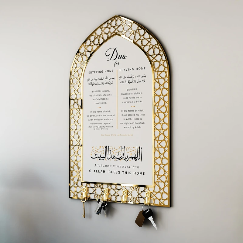 iwa concept Dua for Entering Home and Leaving Home Key Holder, Islamic Wall Art, Mihrab Design, Protection Dua, (White Panel - Gold Acrylic - Small)
