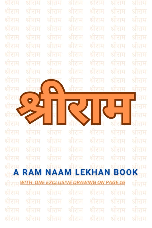 The Ram Naam Lekhan Book (Divine Series)
