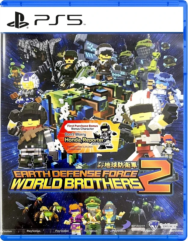 Earth Defense Force World Brothers 2 (# - ASIAN - English in Game) /PS5