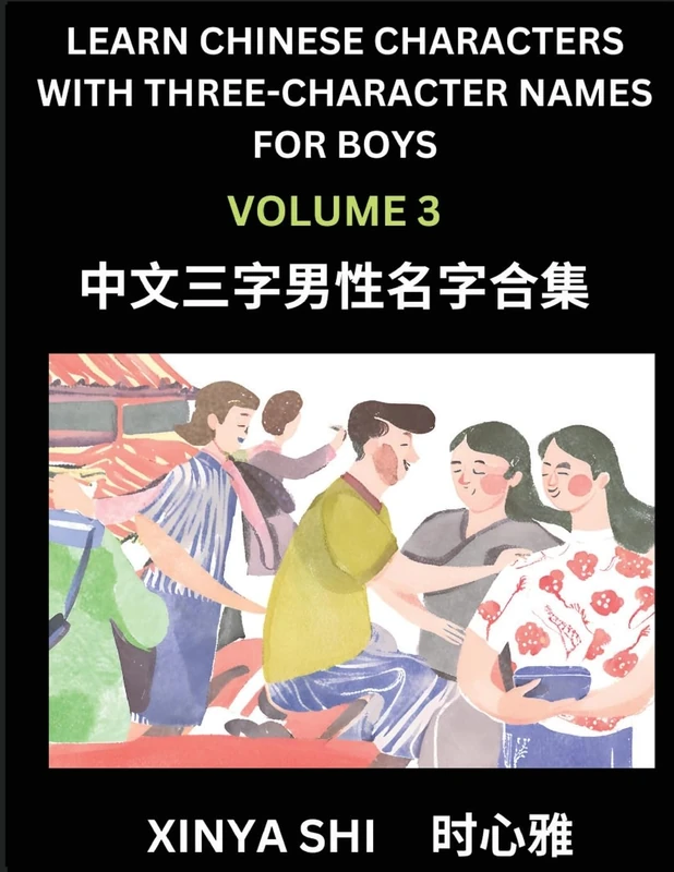 Learn Chinese Characters with Learn Three-character Names for Boys (Part 3): Quickly Learn Mandarin Language and Culture, Vocabulary of Hundreds of ... Pinyin, Simplified Chinese Character Edition