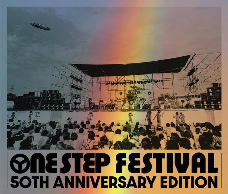 One Step Festival 50th Anniversary Edition (Various Artists)