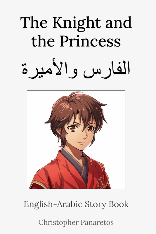 The Knight and the Princess: English-Arabic Story Book (Learn English)