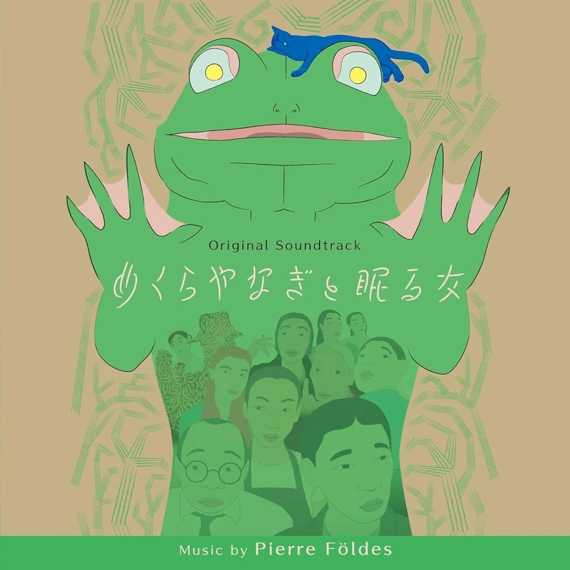 Saules Aveugles, Femme Endormie