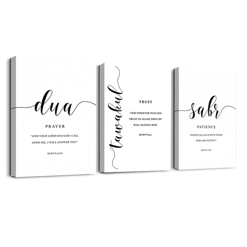 3Pcs Framed Dua Sabr Patience Prayer Muslim Wall Art Canvas Modern Posters Print Canvas Islamic Painting Wall Art Pictures Living Room Decor (12X16 Inch framed(ready to hang))
