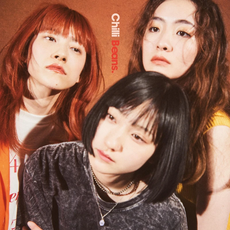 Chilli Beans. (Translucent Orange Vinyl) [VINYL] - Image 1